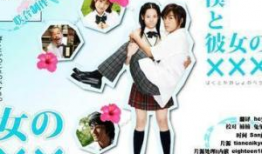 日本视频xxx,探寻其背后的故事与魅力