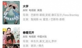 追风视频,捕捉时代脉搏，展现青春风采